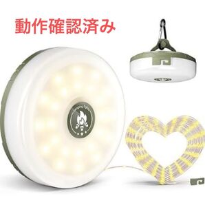 ランタン ライト 小型 防災グッズ LEDランタン キャンプ 防水 LED アウトドア USB 防災 小型 キャンプ