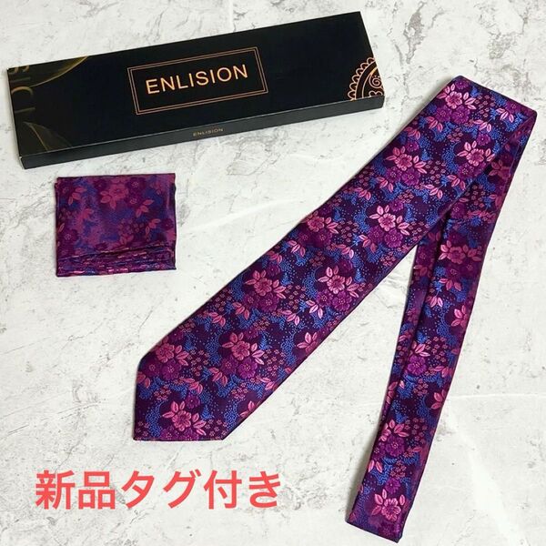 【新品】 ネクタイ チーフ付 セレモニー 結婚式 紫 お祝い プレゼント 父の日 総柄 披露宴 婚礼 スーツ 誕生日 メンズ