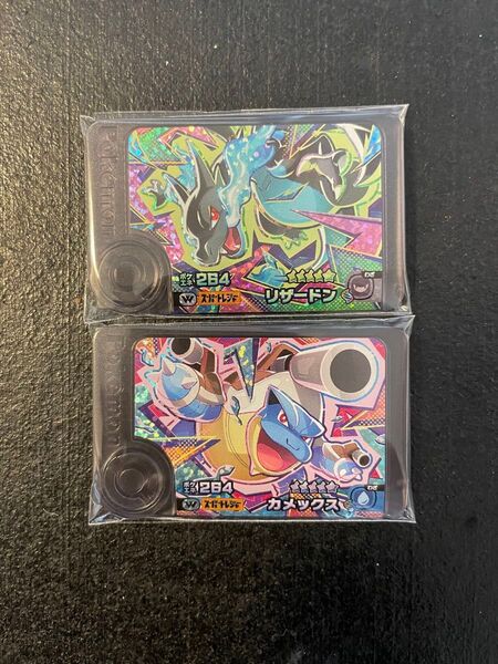 ポケモンフレンダ スーパートレジャー ワンダーピック リザードン カメックス