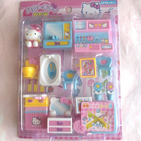 ハローキティ ハッピーハウス 玩具