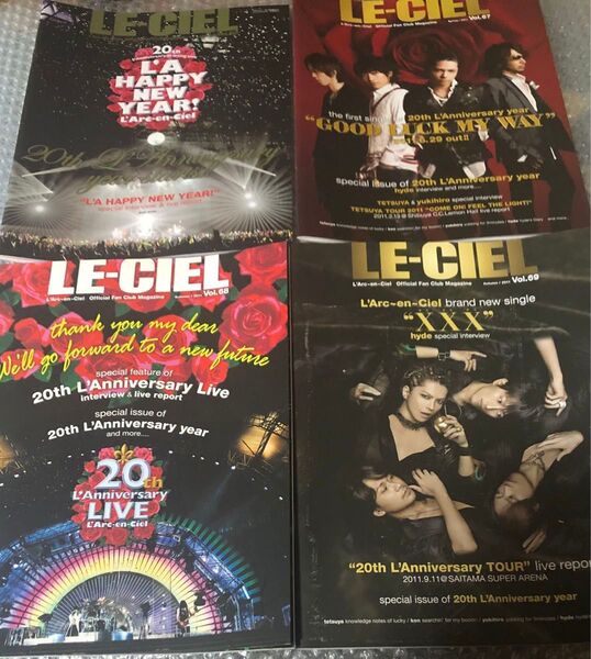 LE-CIEL 会報誌8冊セット Vol.66〜73