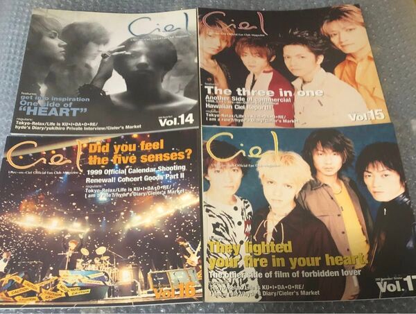 LE-CIEL 会報誌8冊セット Vol.14〜21
