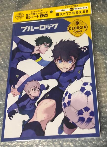 ジョージアオリジナル ブルーロック B5ノート 非売品