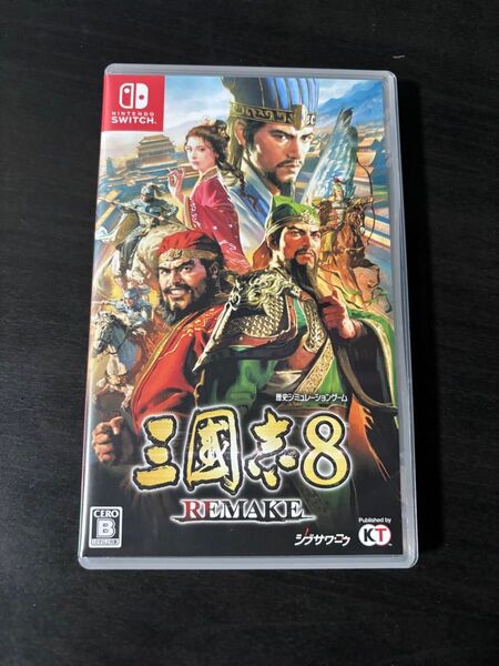 三國志8 REMAKE リメイク Switch