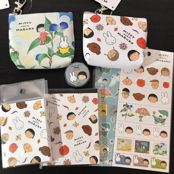 ミッフィー ちびまる子ちゃん文房具 7点セット