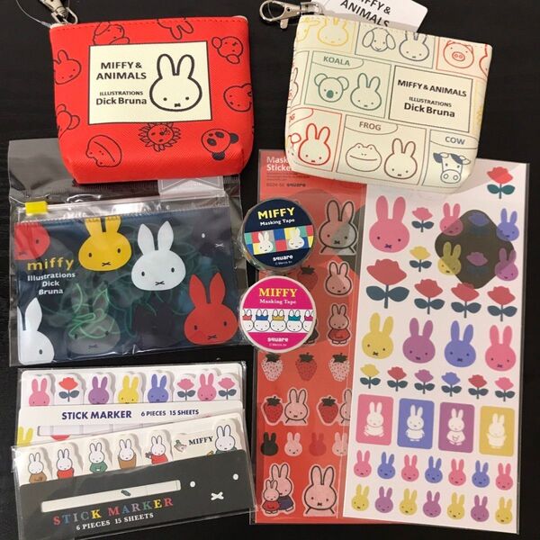 ミッフィー 文房具 9点セット