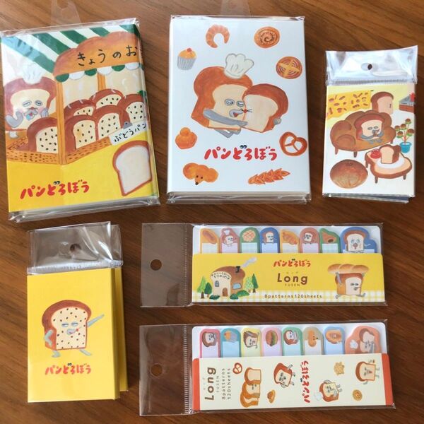パンどろぼう付箋&メモ帳 6点セット