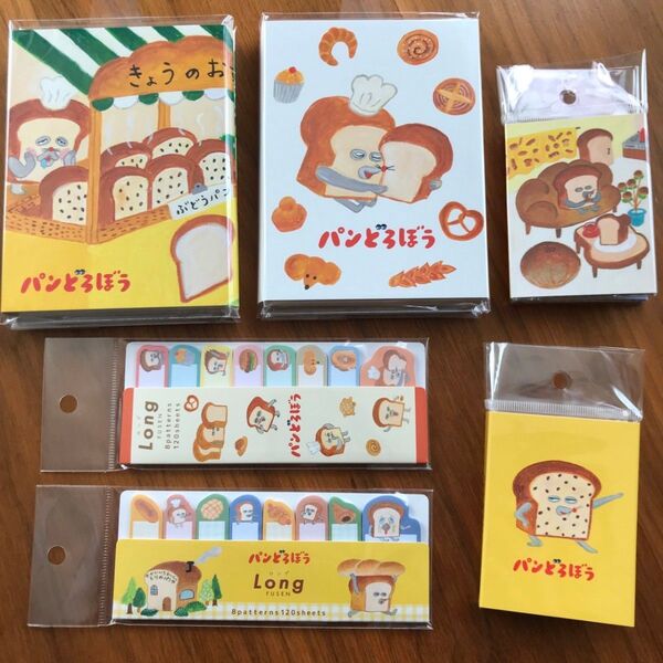 パンどろぼう付箋&メモ帳 6点セット