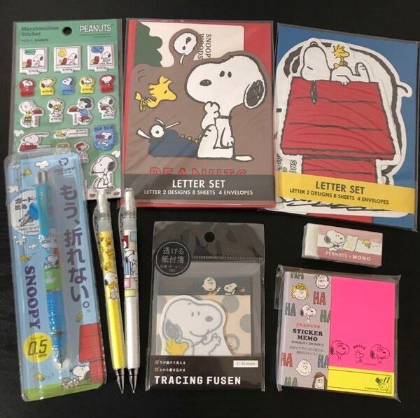 スヌーピー 文房具 9点セット