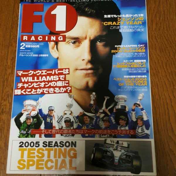 送料無料！F1レーシング2005年5月号マークウェーバー特集など