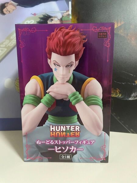 HUNTER×HUNTER ぬーどるストッパーフィギュア ヒソカ