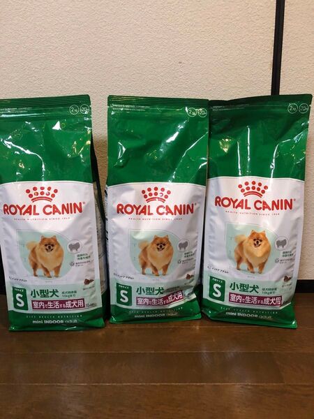 ROYAL CANIN 小型犬用 ドッグフード 2kg × 3袋