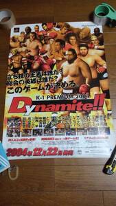 PS2「K-1 PREMIUM 2004 Dynamite!!」ポスター非売品
