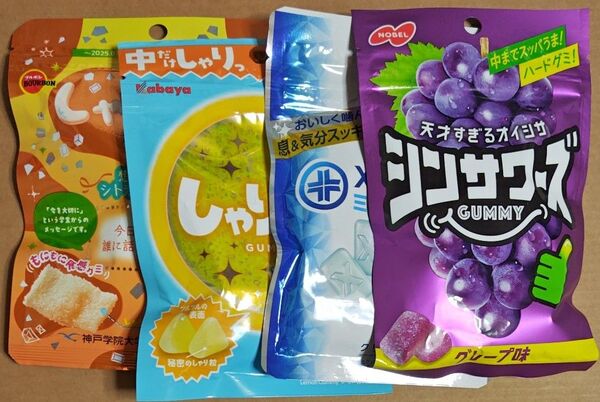 グミ 4袋セット しゃりもにグミ シンサワーズ キシリッシュグミ しゃりinグミ