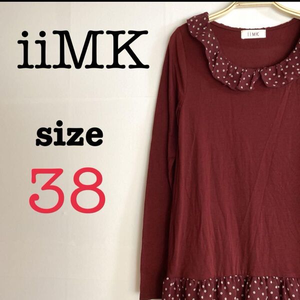 iiMK アイアイエムケー【38】レディースチュニック ドット柄 フリル 可愛い トップス 長袖 長袖カットソー プルオーバー
