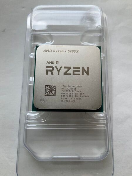 AMD Ryzen7 5700X
