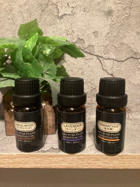 精油 アロマオイル エッセシャンオイル 10ml×3本(おまけ希望ならコメント下さい)