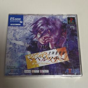 女神転生ペルソナ PS one Books
