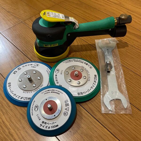 空研 ダブルアクションサンダー14mm ポリッシャー