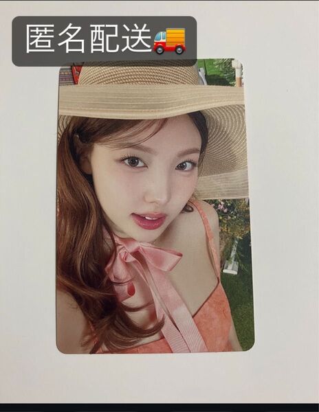 #TWICE5 初回限定盤A ナヨン トレカ