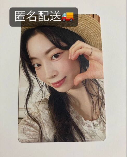 #TWICE5 初回限定盤A ダヒョン トレカ