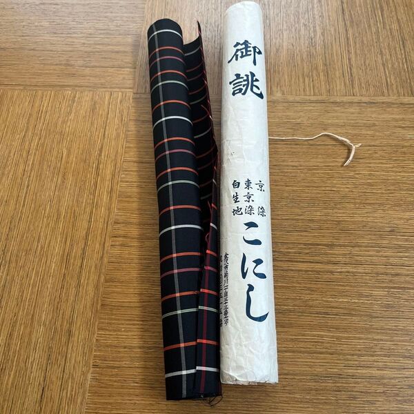 【新品】 正絹 はぎれ 反物 着物 チェック柄 生地 リメイク素材 ハンドメイド 和服