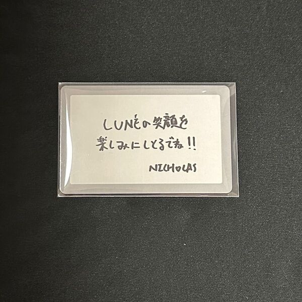&Team ニコラス NICHOLAS 2000円 特典 トレカ メッセージ 名古屋