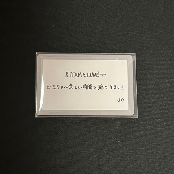 &Team ジョウ JO 2000円 特典 トレカ メッセージ 名古屋