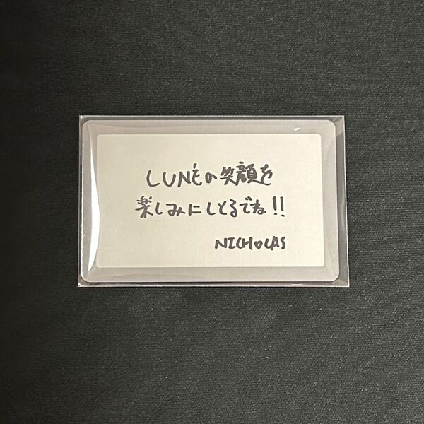 &Team ニコラス NICHOLAS 2000円 特典 トレカ メッセージ