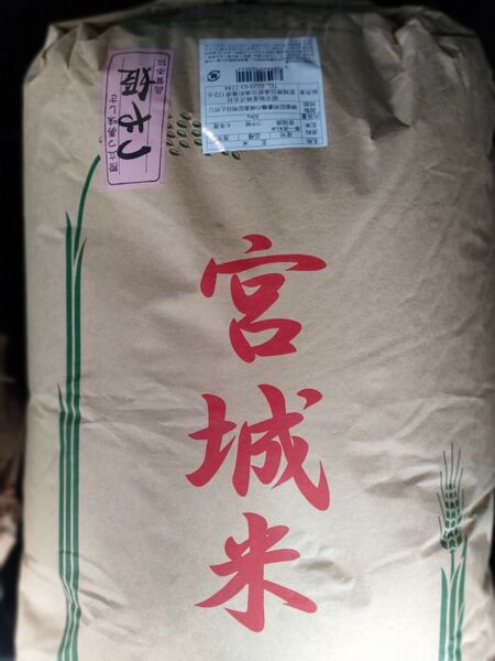 令和6年度 宮城県産つや姫 玄米30キロ 新米