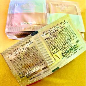 90包アクシージア AXZIA 目元美容液 目元クリームビューティーアイズ ルーティンケアクリーム プレミアム目元美容液0.2ml