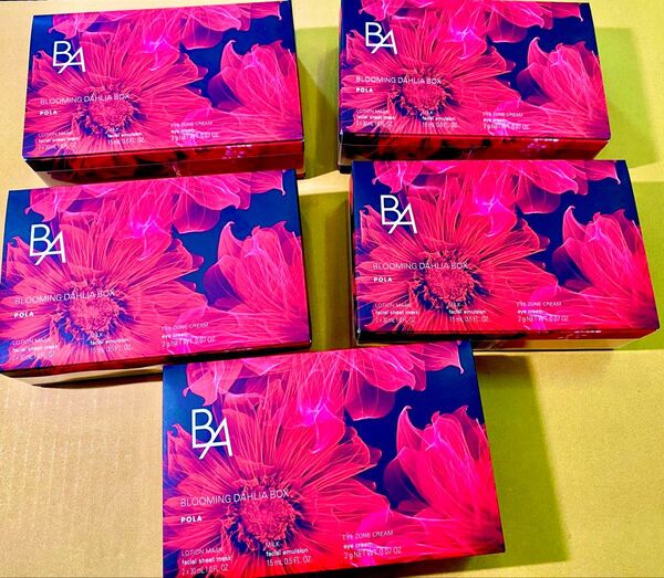 5箱ポーラ POLA B.Aブルーミングダリアボックス5箱BAローションマスク 30ml(1枚)2包BAミルク 15mlBA