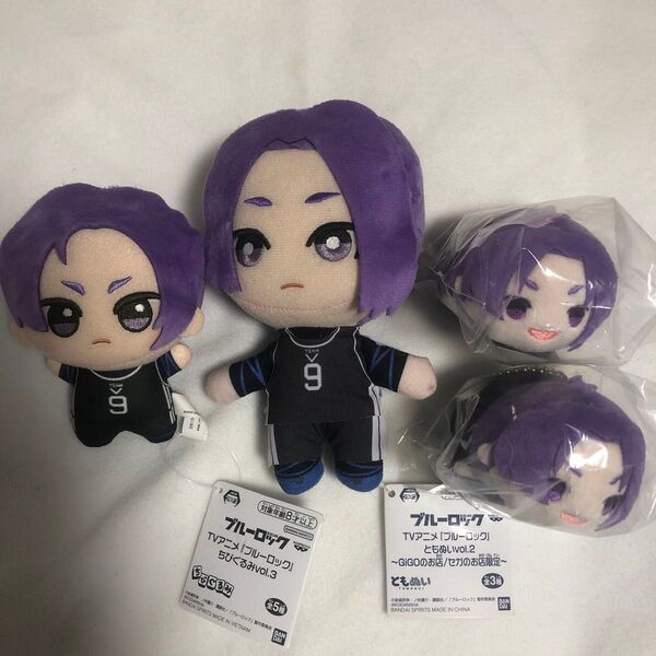 ブルーロック 御影玲王 ちびぐるみvol.3 ともぬい もちマス セット