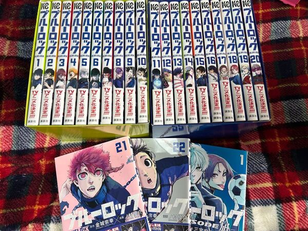 ブルーロックコミック漫画1~22巻、エピソード凪1巻セットアニメイト購入特典収納BOX
