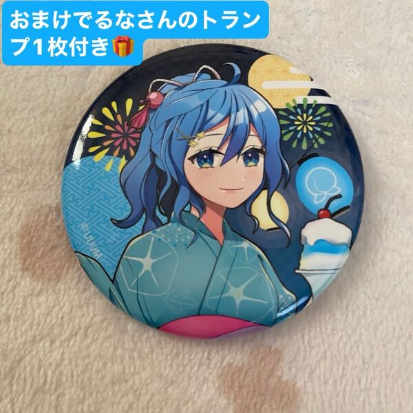 カラフルピーチ るな 桃祭り 缶バッジ