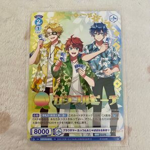希少! カラフルピーチ ヴァイスシュヴァルツブラウ 箔押し PRカード