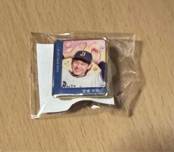 オリックスバファローズ 野球 入会特典 ピンバッチ 宮城大弥
