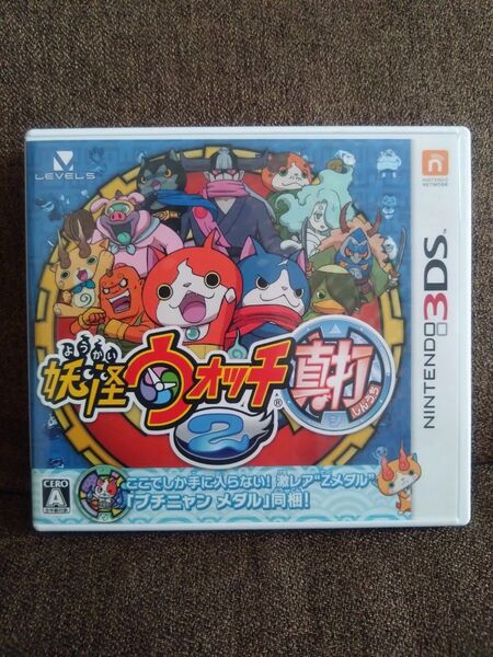 妖怪ウォッチ2 真打 3DS ニンテンドー3DS