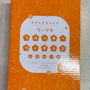 ちいかわ フロッキーフィギュア なんか似てるの 6体セット 初回生産限定特典 Blu-ray