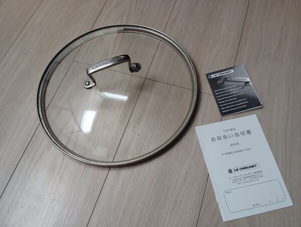 LE CREUSET ル・クルーゼ TNS ガラスフタ 28cm