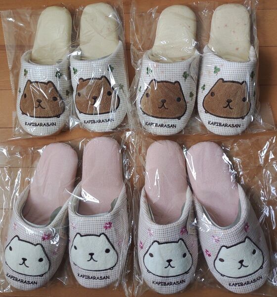 カピバラさんスリッパ4足 フリーサイズ訳有り品 新品 ピンク ベージュ ルームシューズ 洗える