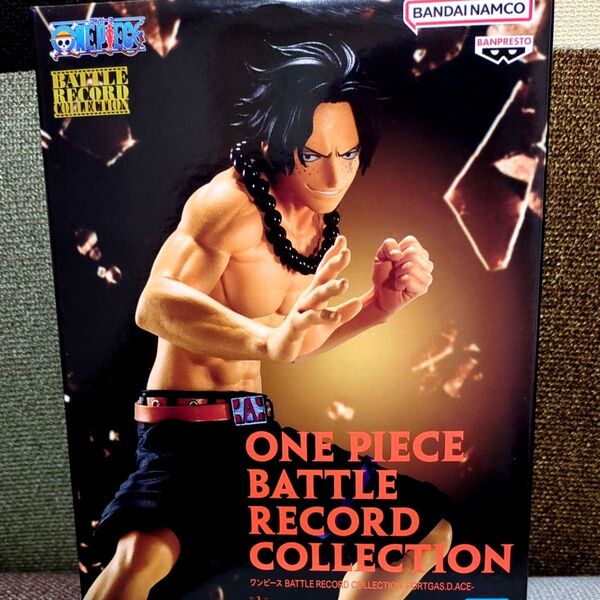 未開封! ワンピース BATTLE RECORD COLLECTIONポートガス・D・エース フィギュア