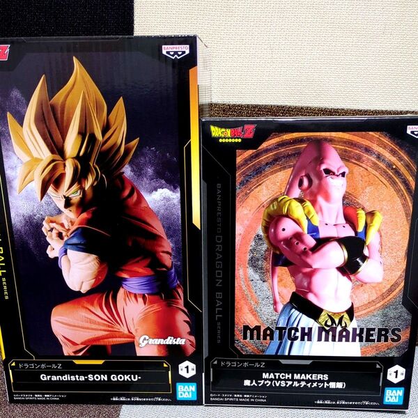 未開封! ドラゴンボールZ Grandista 孫悟空&MATCHMAKERS魔人ブウ2点セット