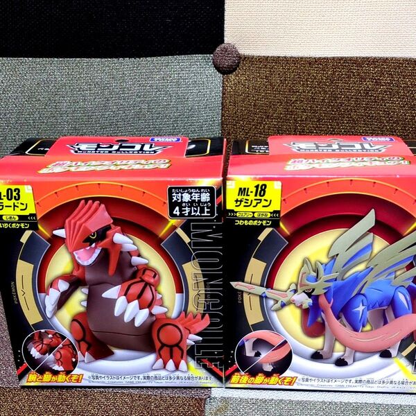 未開封!モンコレ超ハイクオリティのポケモンフィギュアグラードン&ザシアン フィギュア2点セット..
