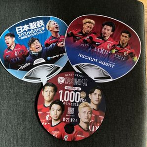 鹿島アントラーズ うちわ