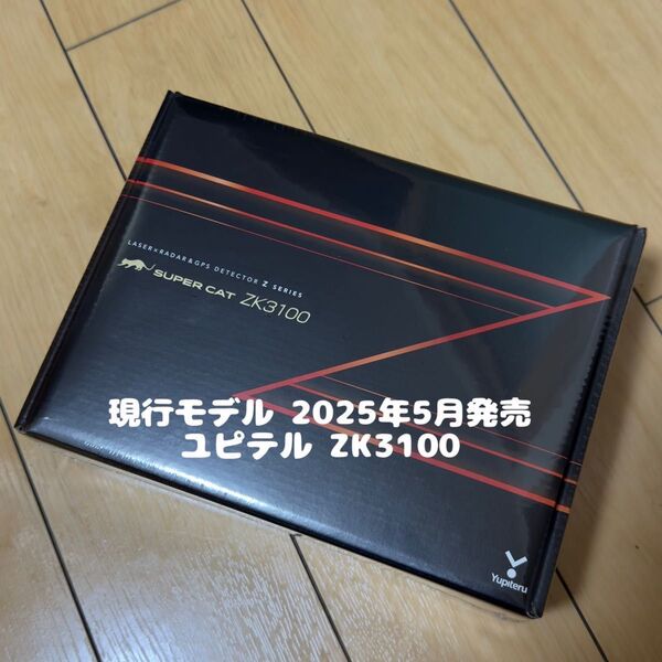 ☆最新型 即納2025年5月発売!現行モデル ユピテルZK3100☆