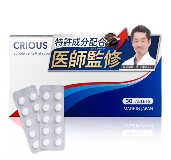 朝からスッキリしたい方へ【医師・薬剤師監修】シリアス マカ 亜鉛15mg配合 シトルリン アルギニン
