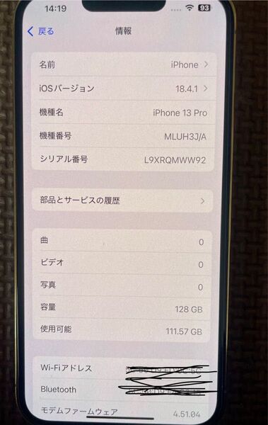 iPhone13pro SIMフリー 128GB 背面ヒビ