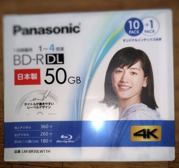 パナソニックPanasonic BD-R DL 50GB 11枚セット(廃盤品)値下げ不可