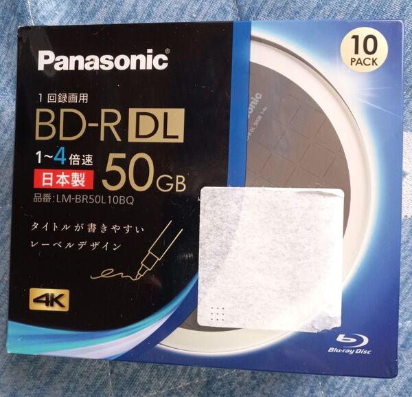 パナソニックPanasonic BD-R DL 50GB 10枚 新品未使用(廃盤品)